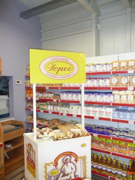 nová predajňa COOP Jednota nová predajňa COOP Jednota